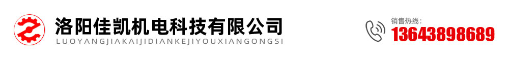 洛陽機床修理_洛陽機床維修_洛陽佳凱機電科技有限公司